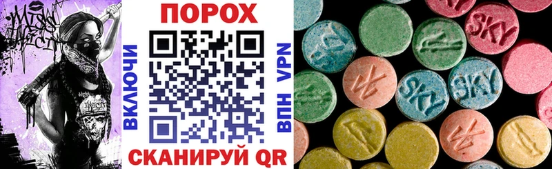 АМФЕТАМИН VHQ продажа наркотиков Верхнеуральск