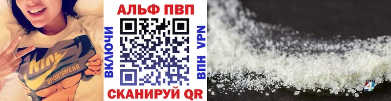 маркетплейс наркотические препараты  blacksprut tor  Alfa_PVP СК КРИС  Верхнеуральск  что такое  