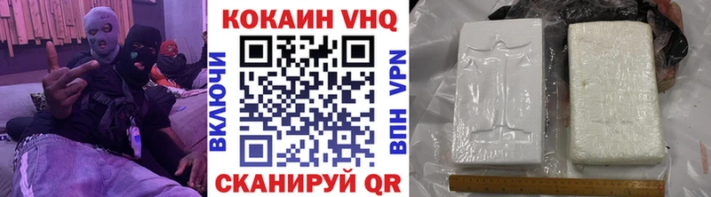 хочу   Верхнеуральск  КОКАИН Fish Scale 