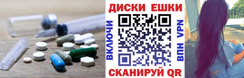 ЭКСТАЗИ mix как найти наркотики Верхнеуральск