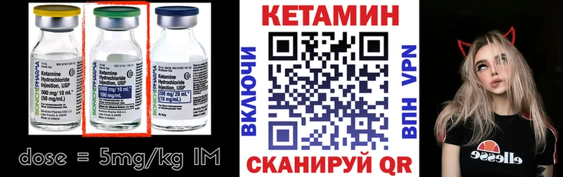 КЕТАМИН VHQ  кракен как войти  Верхнеуральск 
