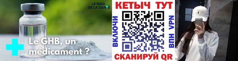 КЕТАМИН VHQ Верхнеуральск