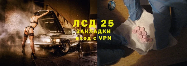 кокаин VHQ Белоозёрский