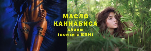 скорость mdpv Армянск
