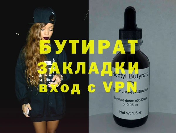 мет Балахна