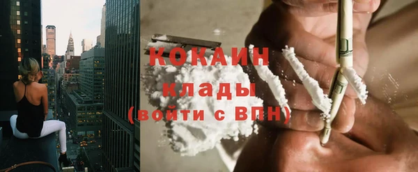 кокаин Белокуриха
