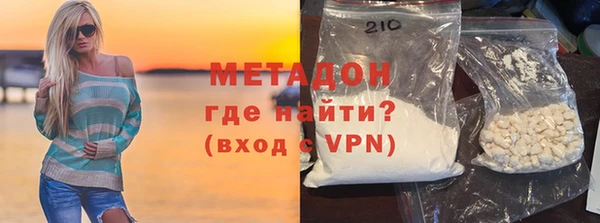 кокаин Белокуриха