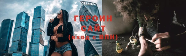 альфа пвп VHQ Беломорск