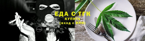 мет Балахна