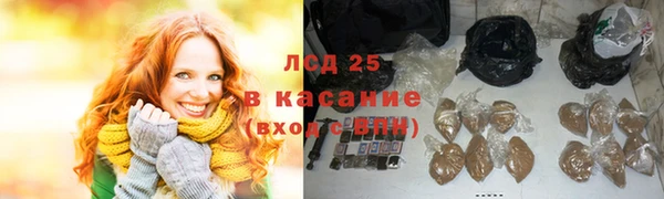 альфа пвп VHQ Беломорск