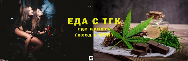 альфа пвп VHQ Беломорск