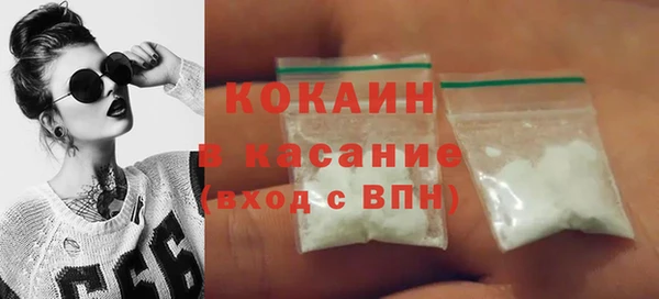 альфа пвп VHQ Беломорск