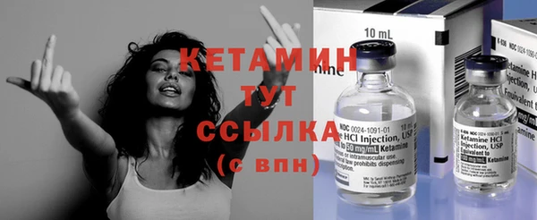кокаин Баксан