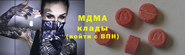 кокаин Белокуриха