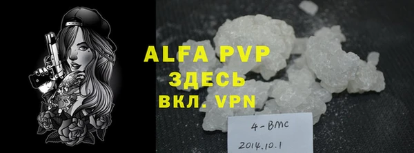 кокаин VHQ Белоозёрский