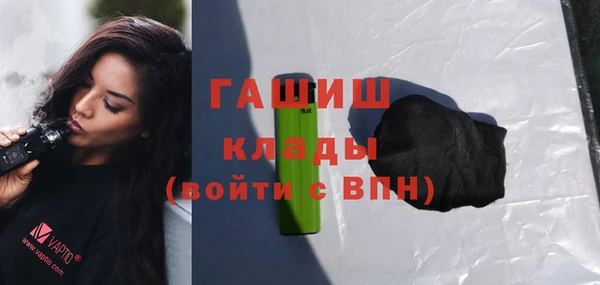кокаин VHQ Белоозёрский