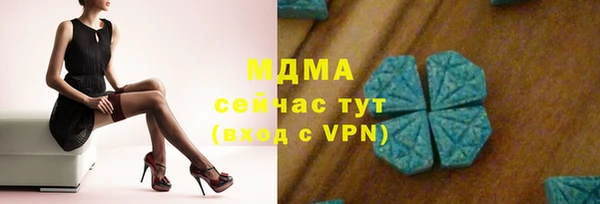 альфа пвп VHQ Беломорск