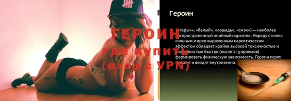 мет Балахна