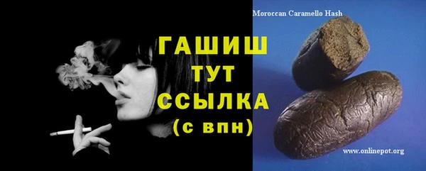 кокаин Баксан