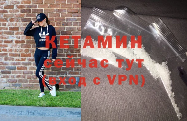 мет Балахна
