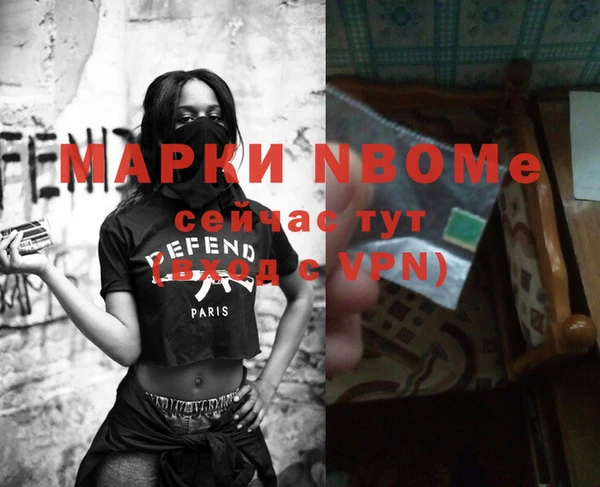 кокаин Белокуриха