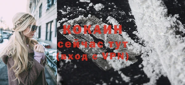 кокаин Белокуриха