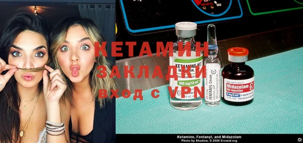 кокаин Белокуриха
