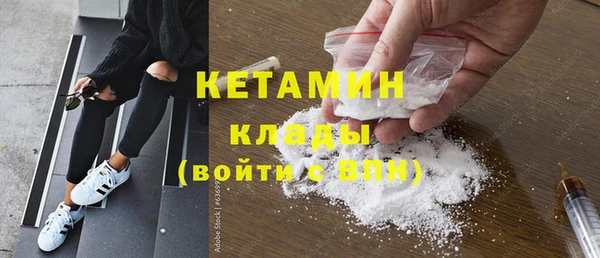 кокаин VHQ Белоозёрский