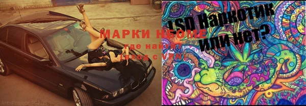 кокс Балабаново