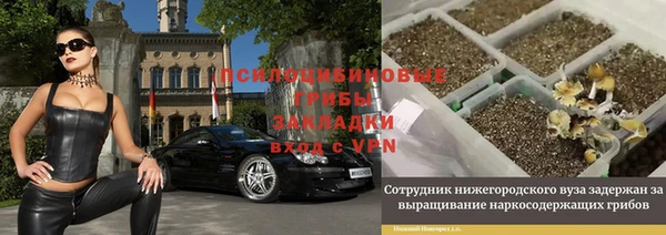 альфа пвп VHQ Беломорск