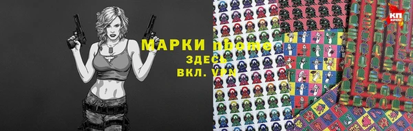 альфа пвп VHQ Беломорск