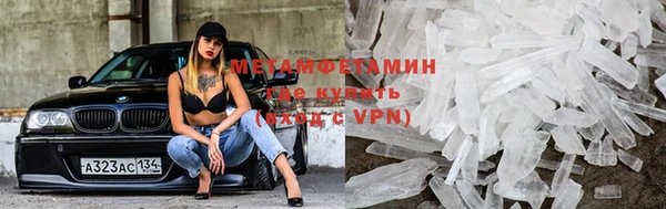альфа пвп VHQ Беломорск