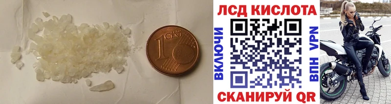 Лсд 25 экстази ecstasy Верхнеуральск