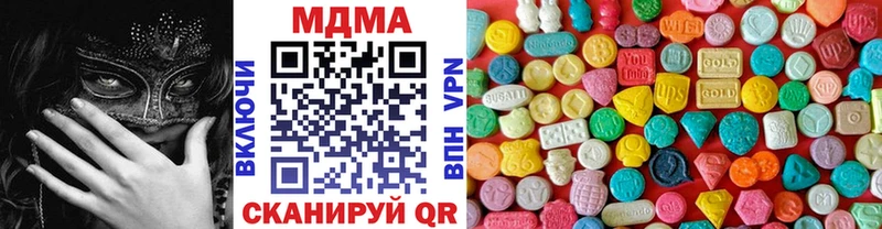 мега ONION  Верхнеуральск  MDMA кристаллы 