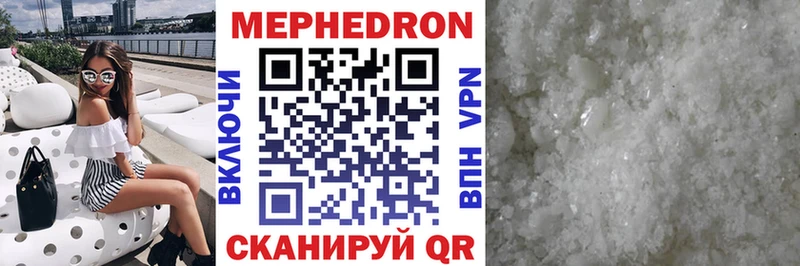 хочу   Верхнеуральск  Мефедрон VHQ 