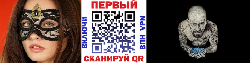 наркотики  Верхнеуральск  Первитин Methamphetamine 