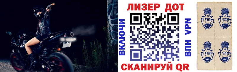 Марки NBOMe 1,5мг Верхнеуральск