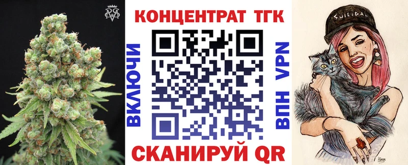 ТГК гашишное масло  Верхнеуральск 
