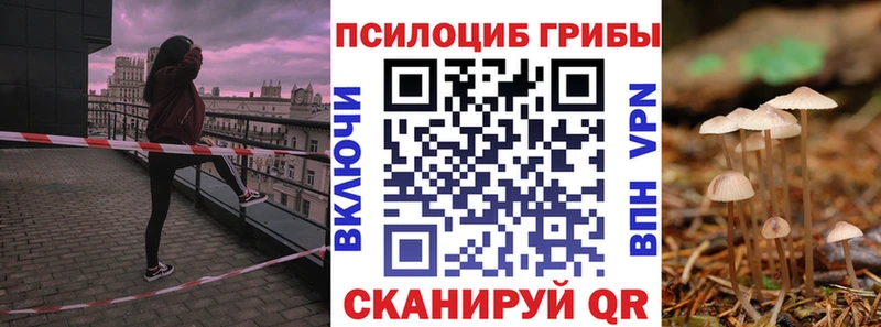 Псилоцибиновые грибы ЛСД  Верхнеуральск 