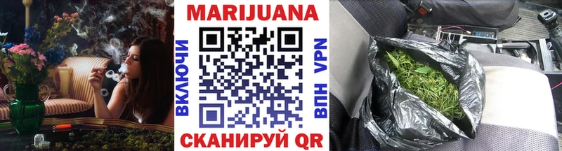 Марихуана Amnesia  Верхнеуральск 